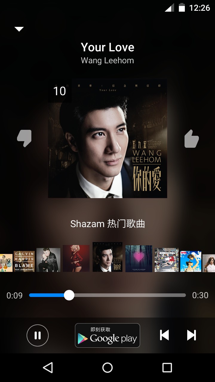 Shazam׿ V9.33.0