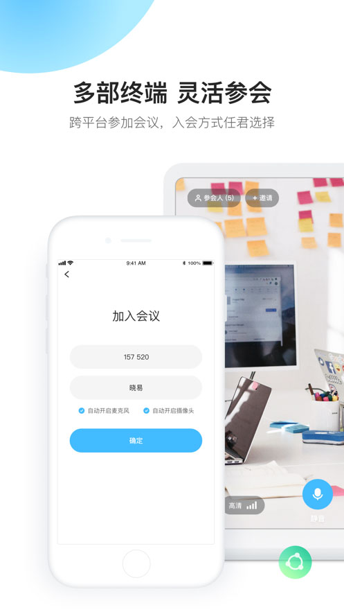 еƻ鰲׿ V1.1.1