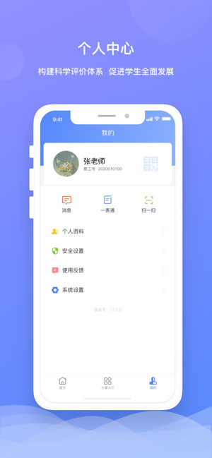 Уʹios V1.0.10