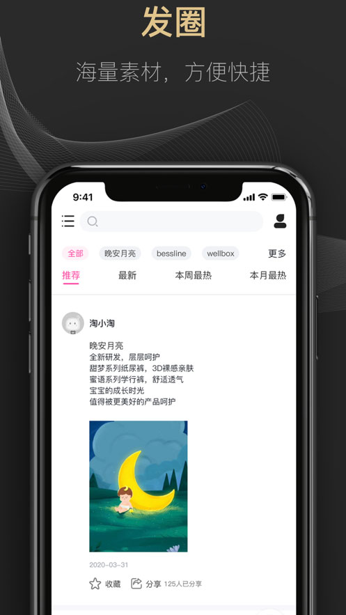 㶹ios̼Ұ V1.0.1