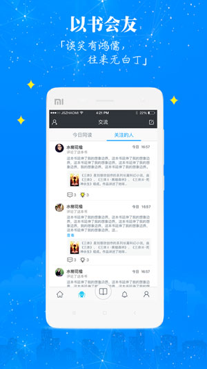 ǻ鷿ios V2.3.3