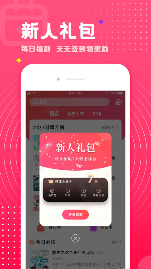 С˵ios V1.0.5