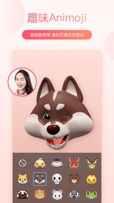 FUCamera׿ V2.1.0