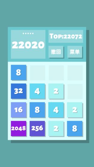 2048ios V1.0.1