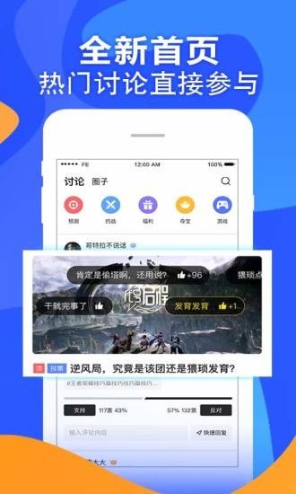 FE羺ios V2.11.26