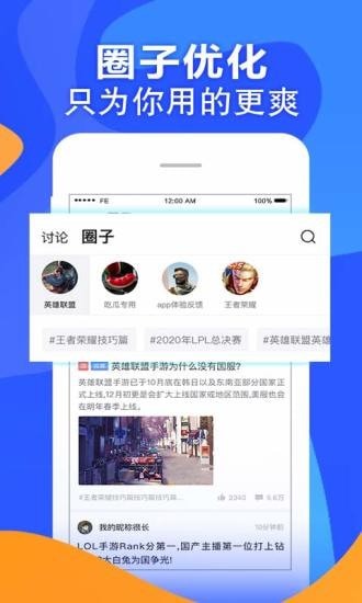 FE羺ios V2.11.26