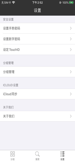 ˺Ŵʦios V1.0