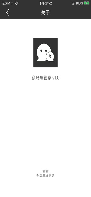 ˺Ŵʦios V1.0