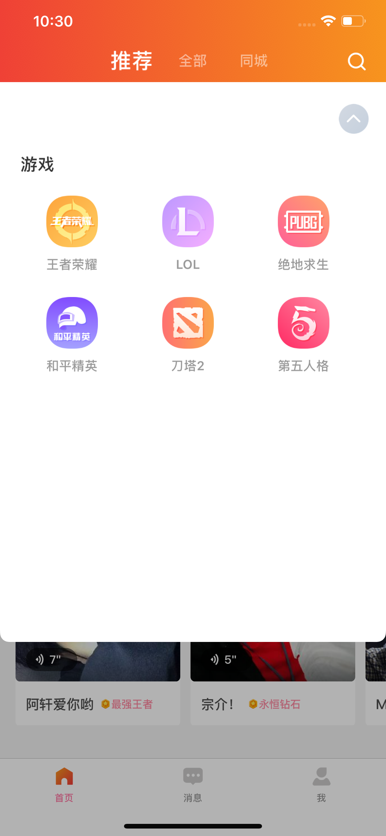 羺ios V1.0