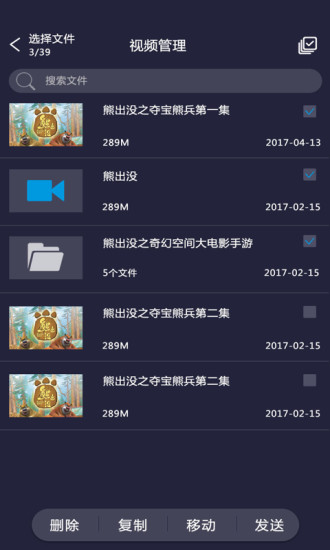 Ӱȷ氲׿ V3.7