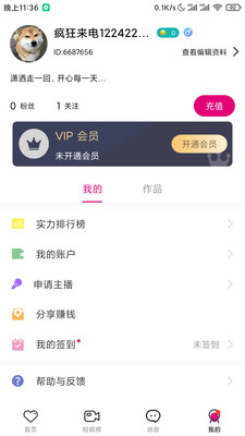 簲׿ V1.0.0