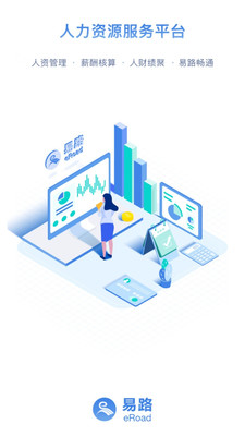 Peoplus׿ V3.16.2