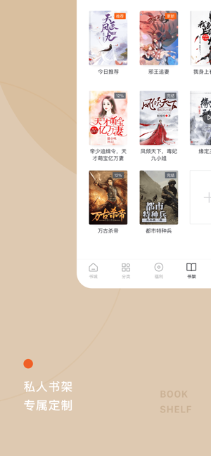 С˵ios V2.4.2