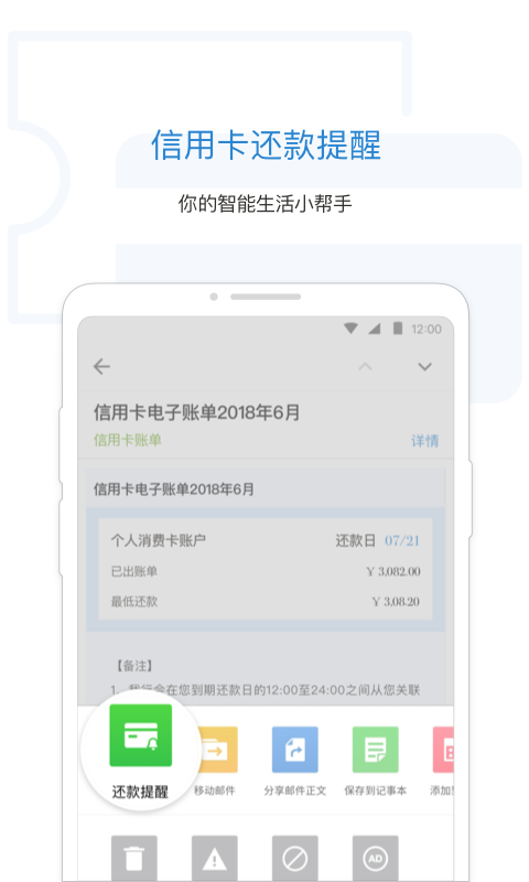 QQ䰲׿ V6.0.0