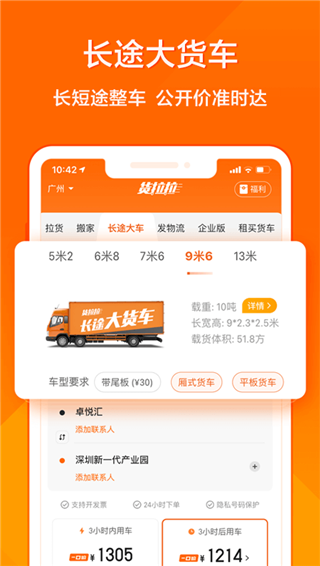 °汾