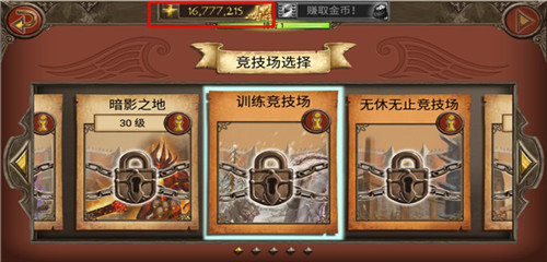 恶魔世界