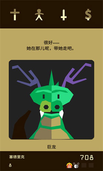 ȨReigns
