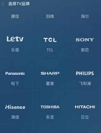 万能遥控器app