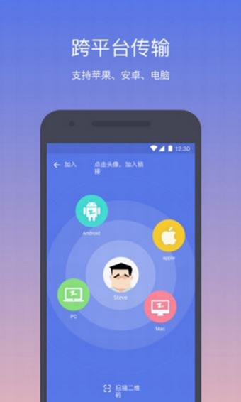 app
