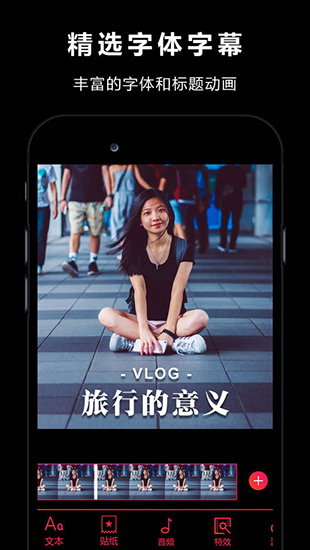Vlog Star