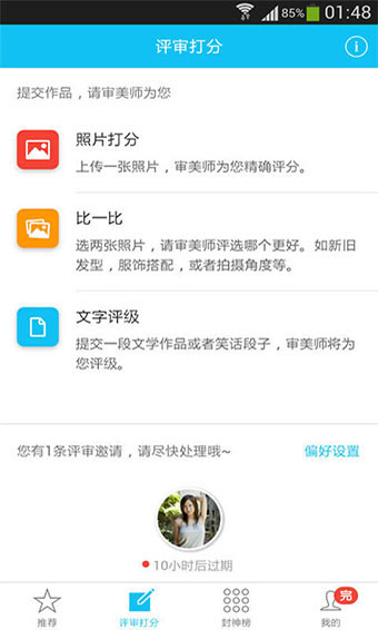 ֵapp