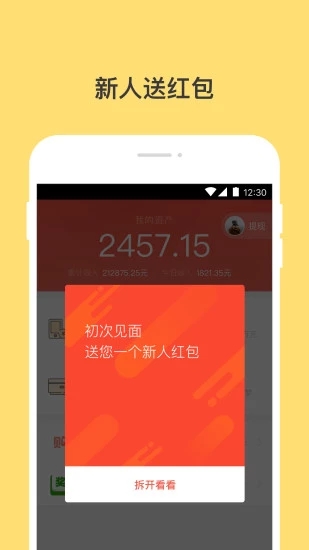 Ǯapp׿ٷ