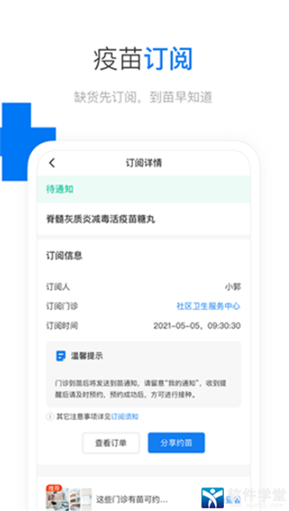Լappֻ