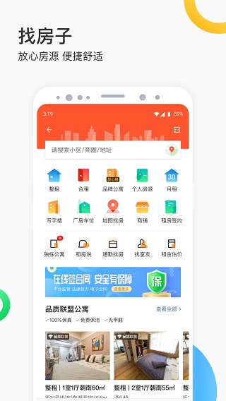 58ֻͬ