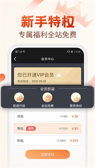 ؿС˵app