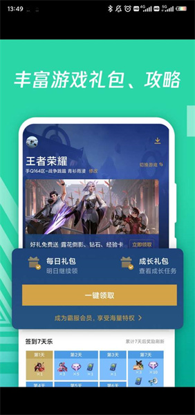 ӦñӦ̵app
