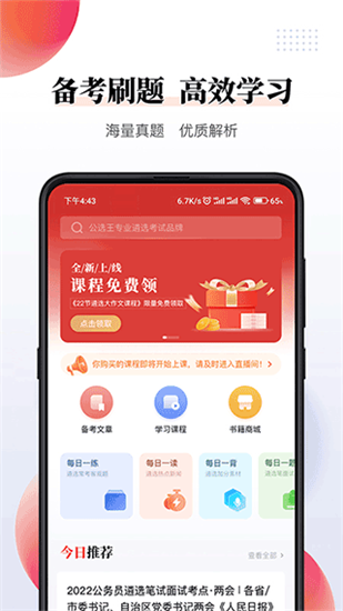 ѡapp