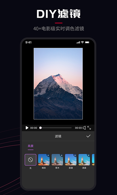 promovie׿app