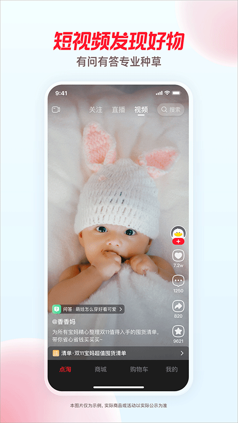 appٷ