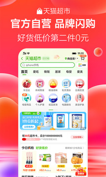 è˫11IOS2021