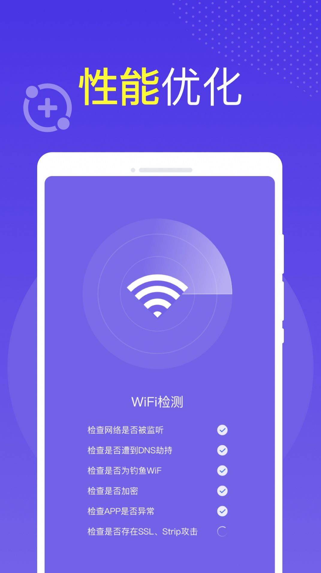 ȫWiFi